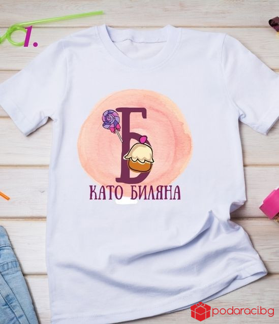 Персонализирана тениска с буквата на детето