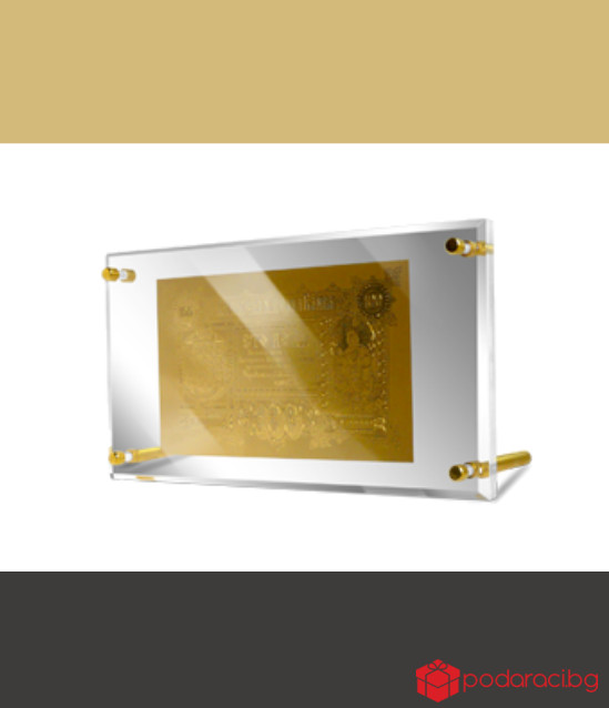 Реплика на първата българска банкнота от 100 лева, 1887г.