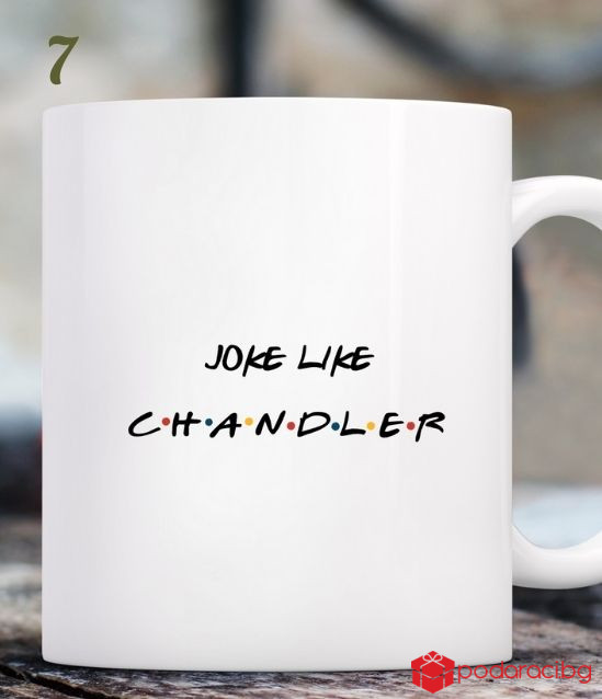 Селекция чаши F.R.I.E.N.D.S. за ергенско парти