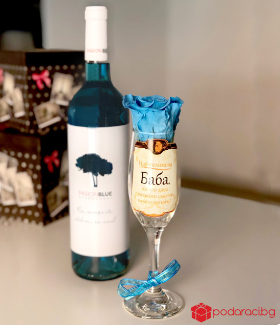 Подарък за баба Синя пролет