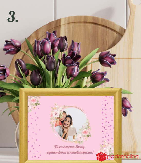 Collage with your photo and caption I love you!