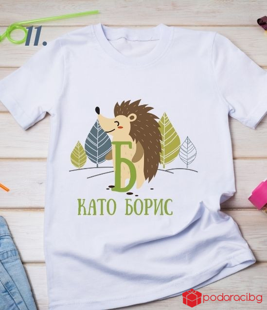 Персонализирана тениска с буквата на детето