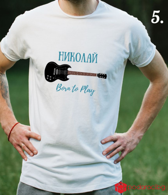 Персонализирана тениска за тийнейджър с китара