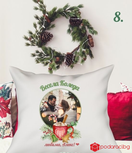 Коледна калъфка за възглавничка Весела Коледа с Ваш текст и снимка