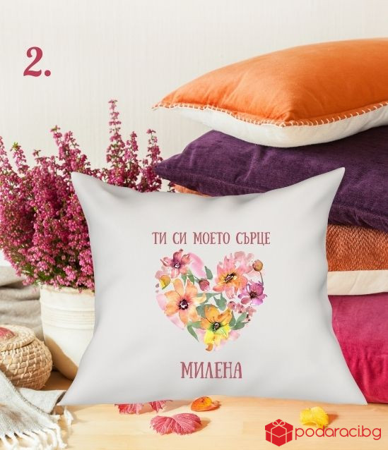 Калъфка за възглавничка Обичам те с ваш текст