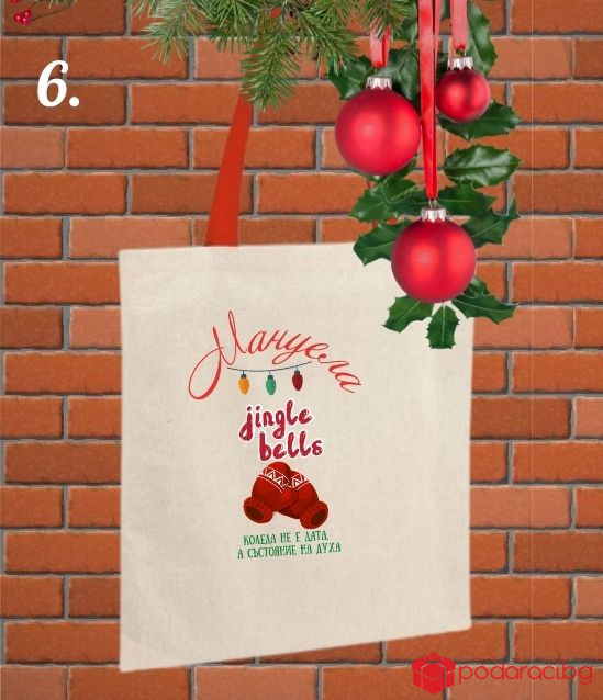 Памучна пазарска чанта с коледен принт