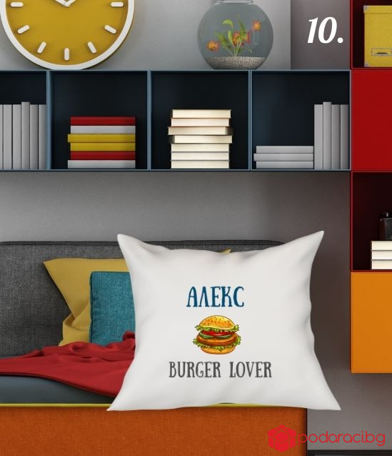 Персонализирана калъфка за възглавничка за тийнейджър