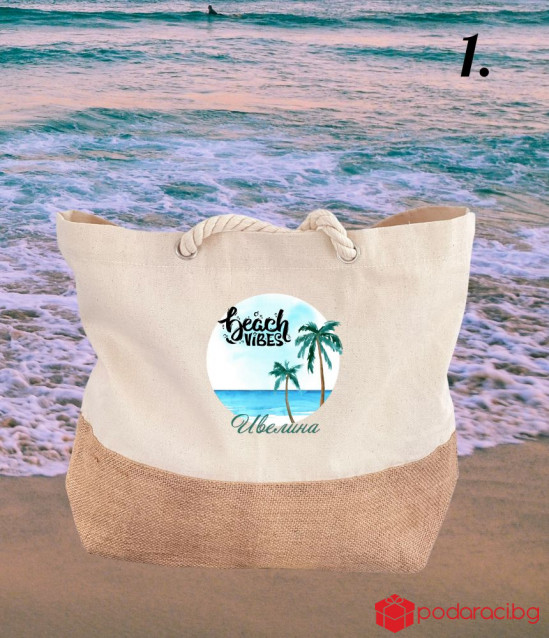 Плажна чанта с персонализация Summer vibes