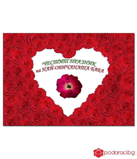 Real Red rose for granny in a frame