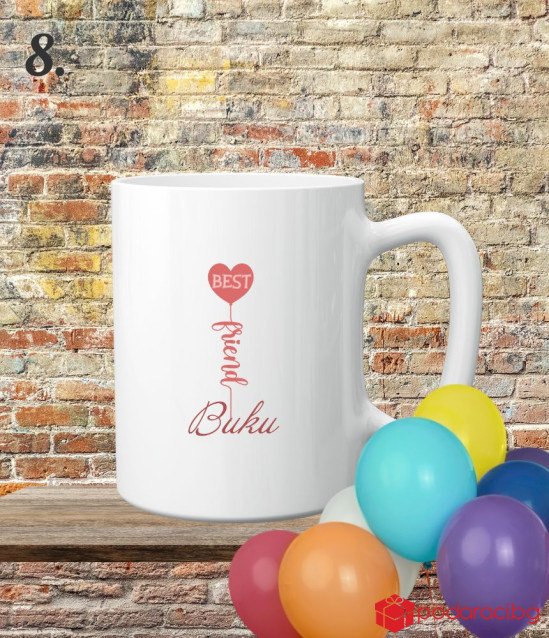Персонализирана чаша за най-добрата приятелка