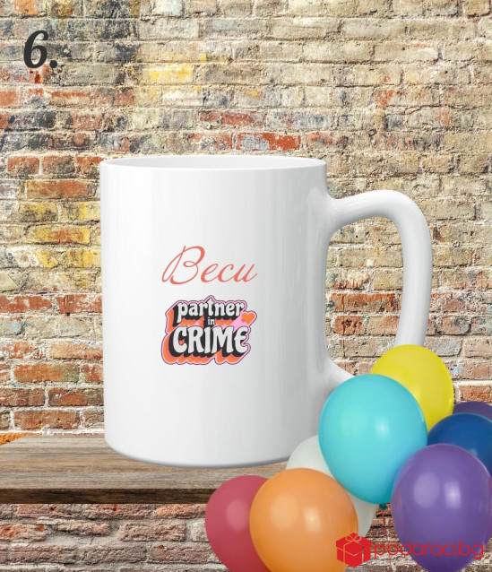 Персонализирана чаша за най-добрата приятелка