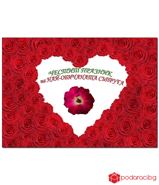 Real Red rose for wife framed