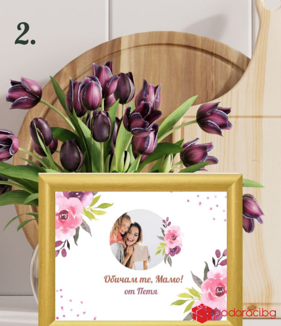 Collage with your photo and caption I love you!