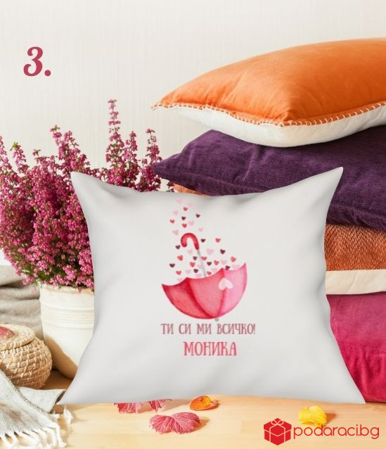 Калъфка за възглавничка Обичам те с ваш текст