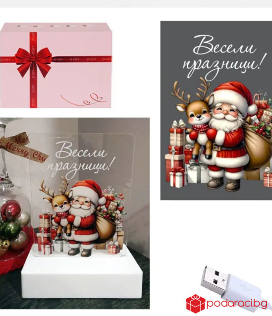 Коледна интериорна 3D - LED настолна лампа