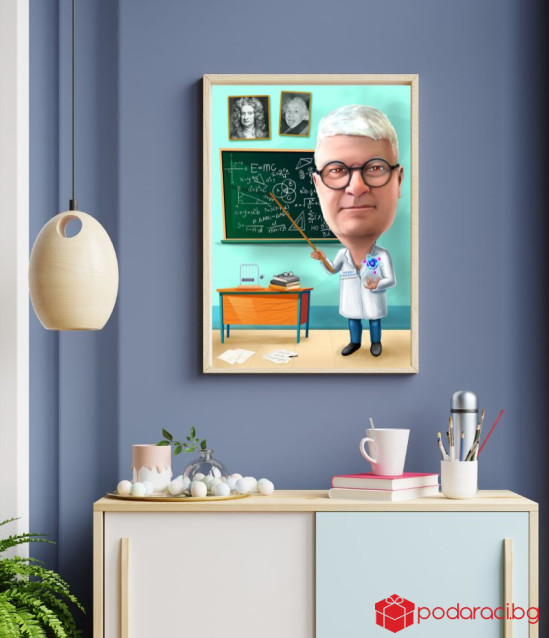 Дигитална карикатура за всяка професия, А4