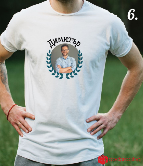 Персонализирана тениска Кралят на имениците