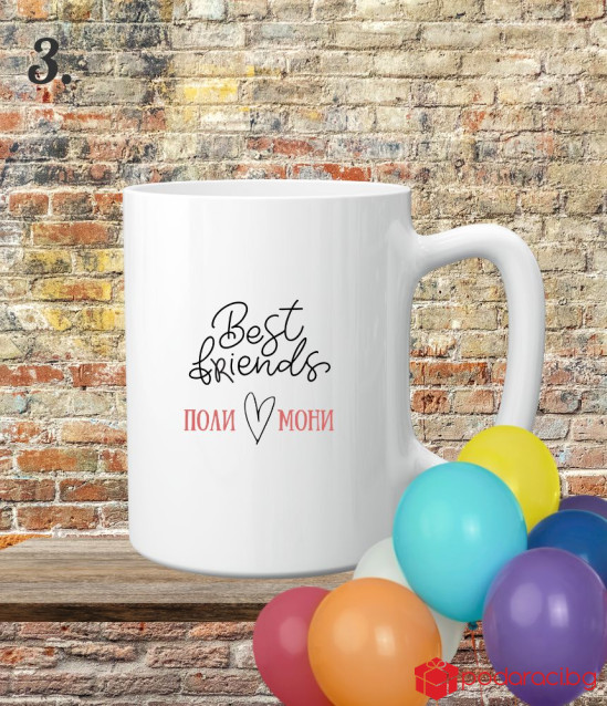 Персонализирана чаша за най-добрата приятелка