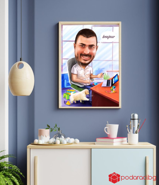 Дигитална карикатура за имен ден формат А4