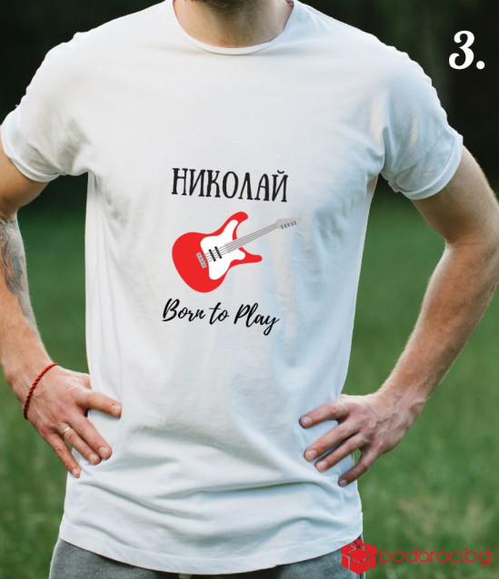 Персонализирана тениска за тийнейджър с китара