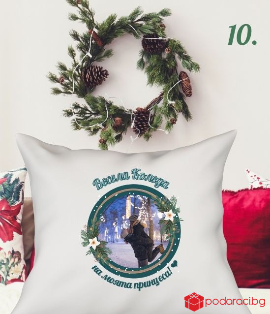 Коледна калъфка за възглавничка Весела Коледа с Ваш текст и снимка