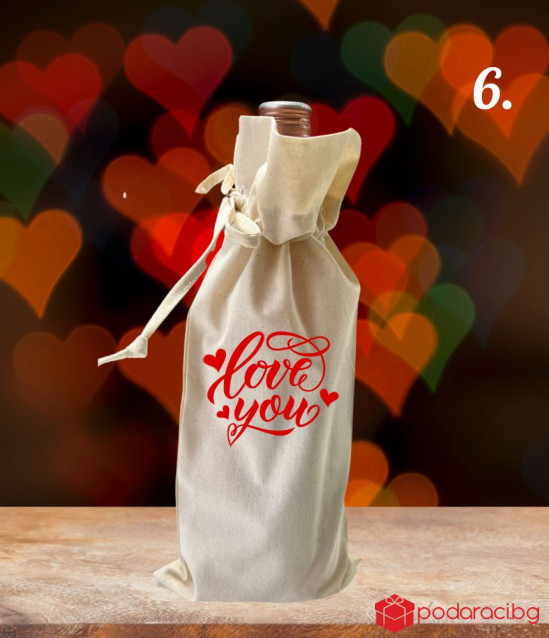Комплект вино с памучна торбичка за Свети Валентин