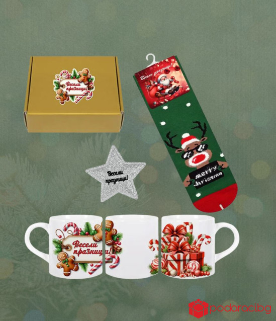 Коледен подаръчен комплект Весели Празници