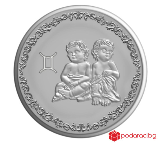 Сребърен медальон Зодия Близнаци