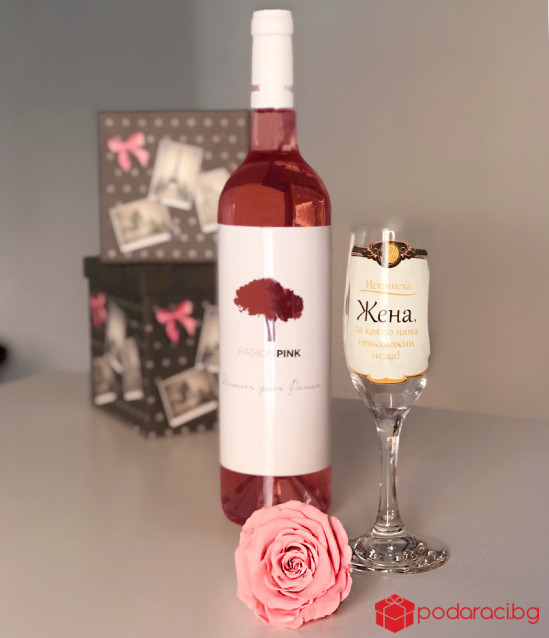 Дамски подарък Розова пролет