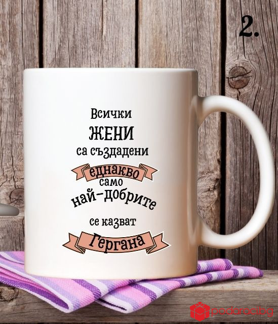 Чаша Кралицата на имениците