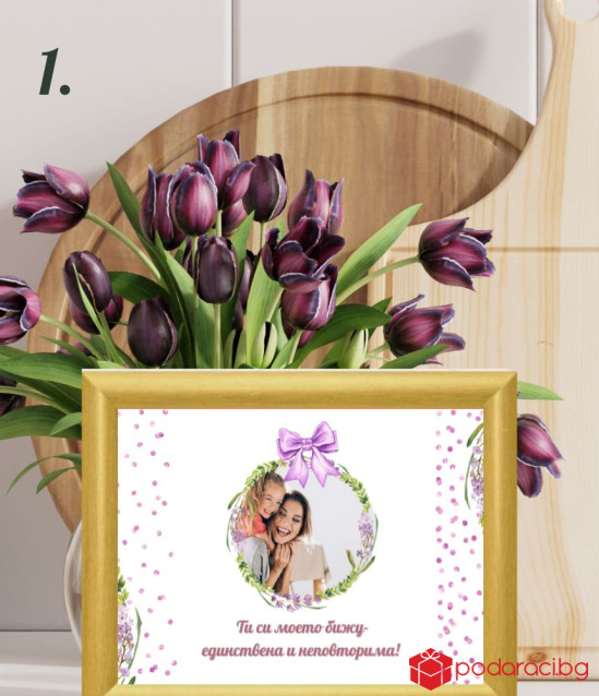 Collage with your photo and caption I love you!