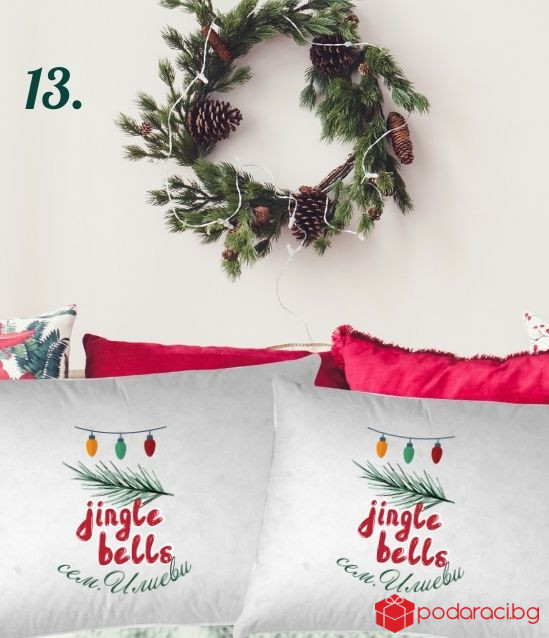 Комплект семейни коледни калъфки за възглавници