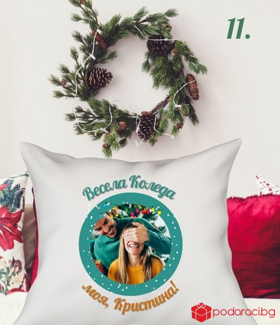 Коледна калъфка за възглавничка Весела Коледа с Ваш текст и снимка