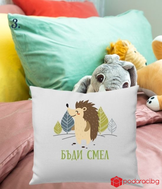 Персонализирана калъфка за възглавничка за момче