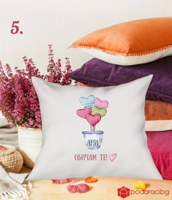 Калъфка за възглавничка Обичам те с ваш текст