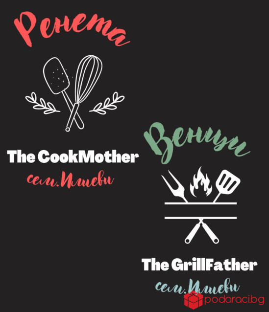 Комплект персонализирани престилки за младоженци