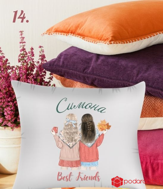 Калъфка за възглавничка с персонализация за 8 март