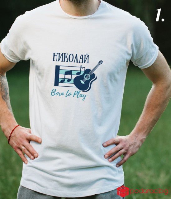 Персонализирана тениска за тийнейджър с китара