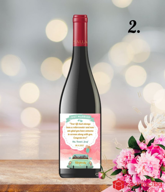 Вино с персонализиран етикет за Младоженци