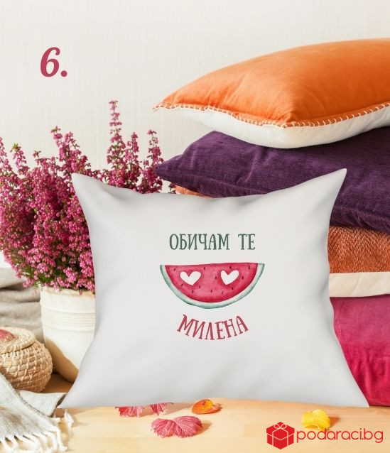 Калъфка за възглавничка Обичам те с ваш текст