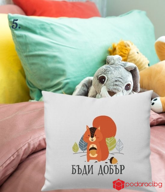Персонализирана калъфка за възглавничка за момче