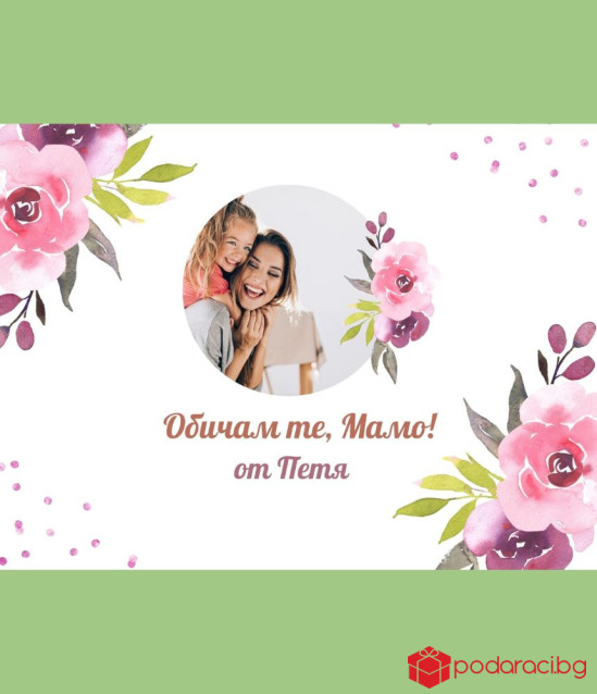 Collage with your photo and caption I love you!