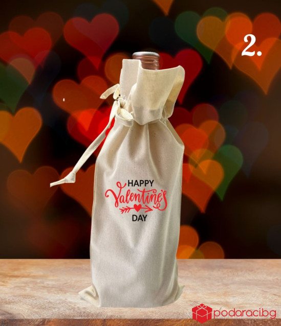 Комплект вино с памучна торбичка за Свети Валентин