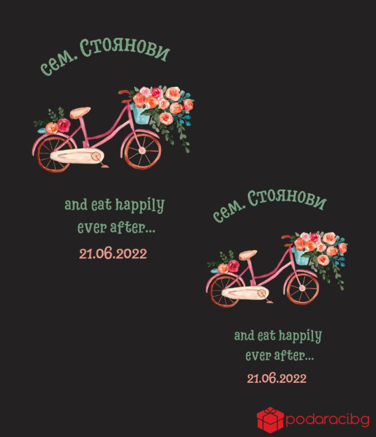 Комплект персонализирани престилки за младоженци