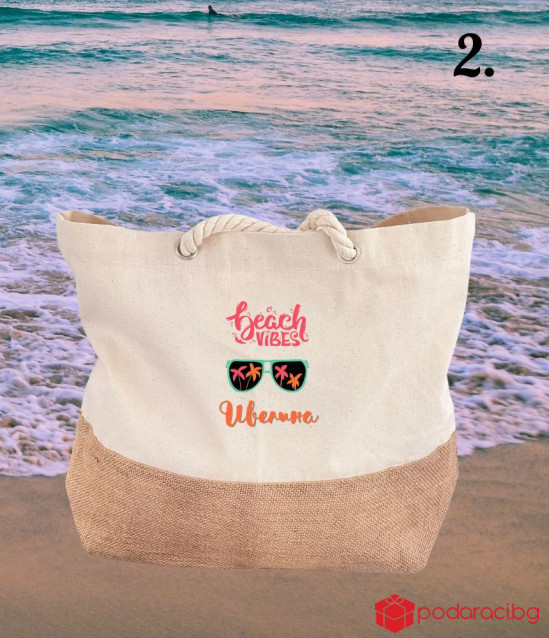 Плажна чанта с персонализация Summer vibes