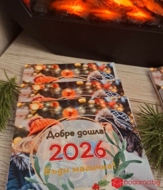 Подаръчен комплект за приятелка Коледна магия