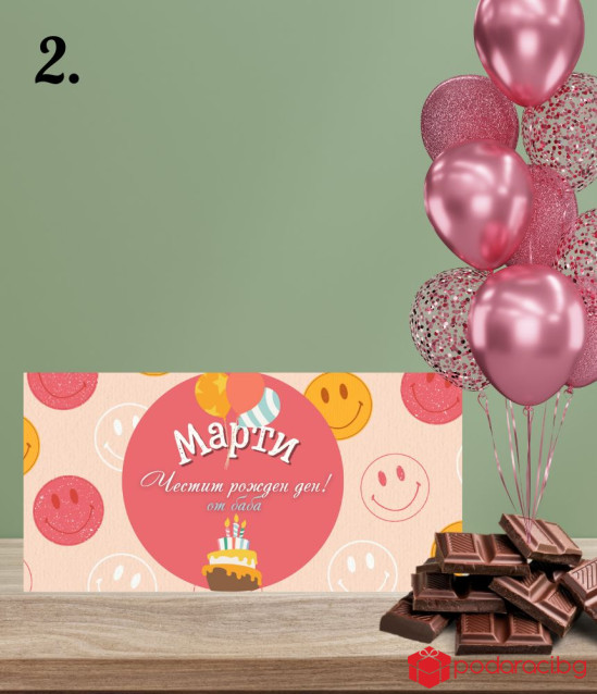 Детски персонализиран шоколад за момиче без снимка