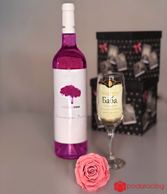 Подарък за баба Розова пролет