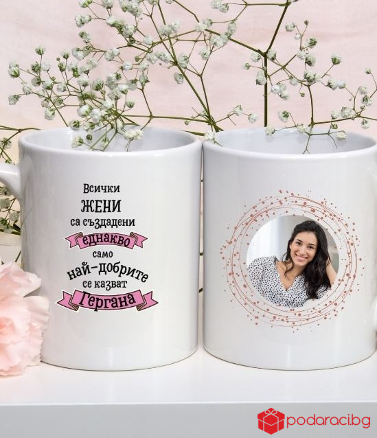 Чаша Кралицата на имениците