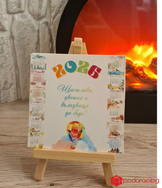 Коледен подаръчен комплект с настолен календар